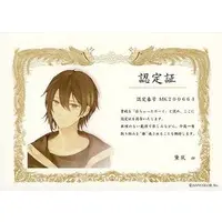 Mayuzumi Kai - Character Card - Nijisanji