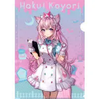 Hakui Koyori - Stationery - Plastic Folder - holoX