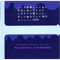 Nekomata Okayu - Stickers - Ticket case - hololive