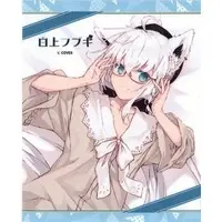 Shirakami Fubuki - Glasses Cleaner - hololive