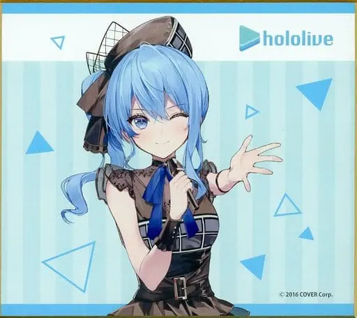 Hoshimachi Suisei - Illustration Board - hololive