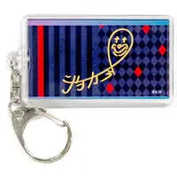 Joe Rikiichi - Key Chain - Nijisanji