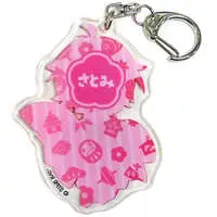 Satomi - Key Chain - Strawberry Prince