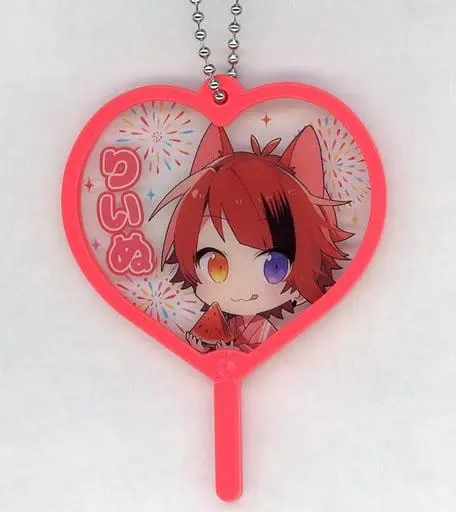 Rinu - Key Chain - Strawberry Prince