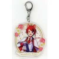 Rinu - Key Chain - Strawberry Prince