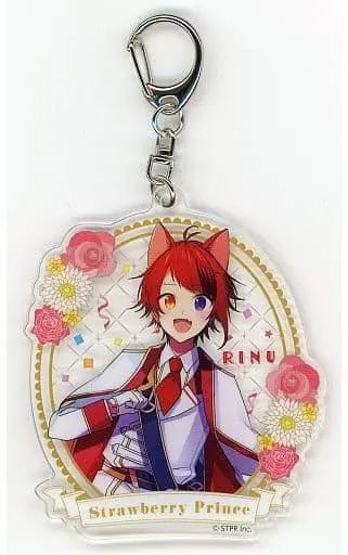 Rinu - Key Chain - Strawberry Prince