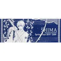 Shima - Towels - UraShimaSakataSen (USSS)