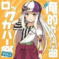VipTenchou & Shima - CD - UraShimaSakataSen (USSS)