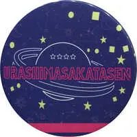 UraShimaSakataSen (USSS) - Badge