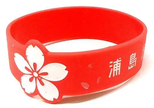 Aho no Sakata - Accessory - Rubber Band - UraShimaSakataSen (USSS)