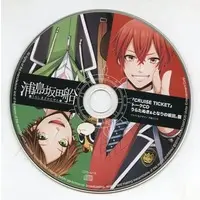 Aho no Sakata & Uratanuki - CD - UraShimaSakataSen (USSS)