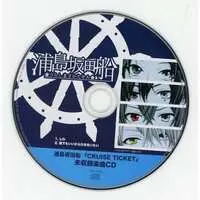 UraShimaSakataSen (USSS) - CD - Shima & Senra & Aho no Sakata & Uratanuki
