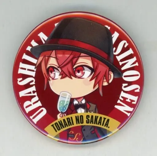 Aho no Sakata - Badge - UraShimaSakataSen (USSS)