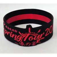 Aho no Sakata - Accessory - Rubber Band - UraShimaSakataSen (USSS)