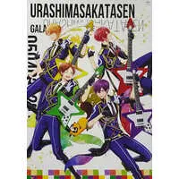 UraShimaSakataSen (USSS) - Poster - Shima & Senra & Uratanuki & Aho no Sakata