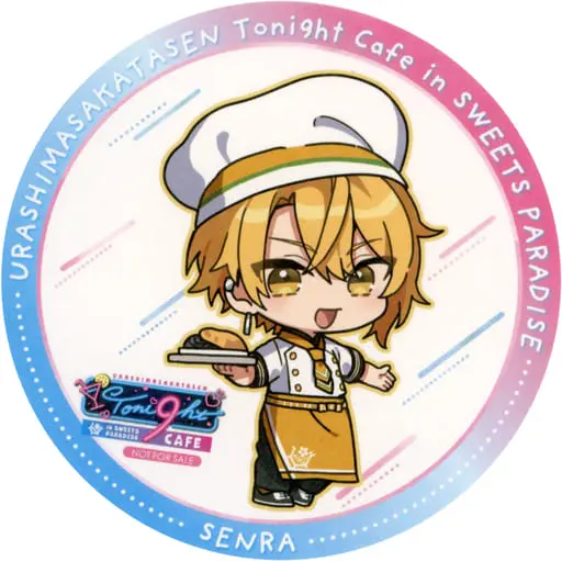 Senra - Tableware - Coaster - UraShimaSakataSen (USSS)