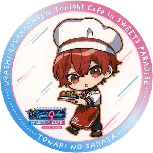 Aho no Sakata - Tableware - Coaster - UraShimaSakataSen (USSS)
