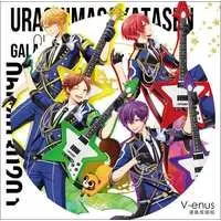 UraShimaSakataSen (USSS) - CD - Shima & Senra & Aho no Sakata & Uratanuki