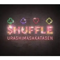 UraShimaSakataSen (USSS) - CD