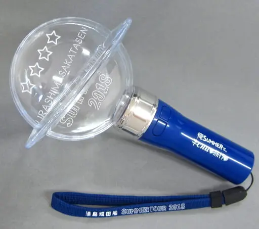 UraShimaSakataSen (USSS) - Pen Light