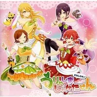 UraShimaSakataSen (USSS) - CD - Shima & Senra & Aho no Sakata & Uratanuki