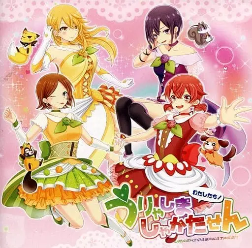 UraShimaSakataSen (USSS) - CD - Shima & Senra & Aho no Sakata & Uratanuki