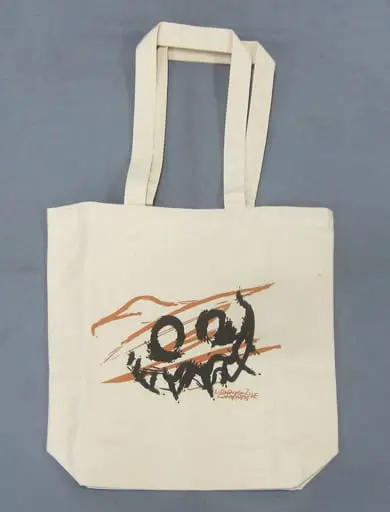 UraShimaSakataSen (USSS) - Bag