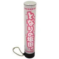 Aho no Sakata - Pen Light Tube - UraShimaSakataSen (USSS)