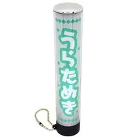 Uratanuki - Pen Light Tube - UraShimaSakataSen (USSS)