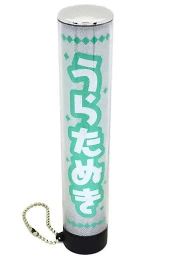 Uratanuki - Pen Light Tube - UraShimaSakataSen (USSS)