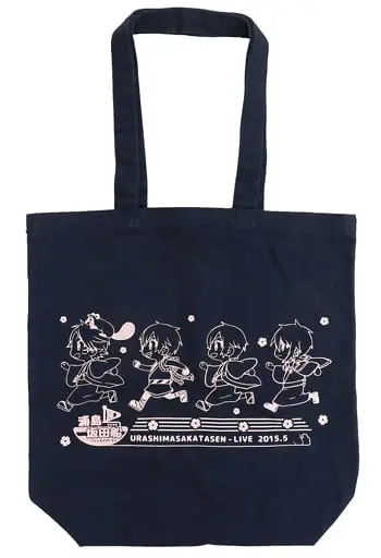 UraShimaSakataSen (USSS) - Bag - Shima & Senra & Uratanuki & Aho no Sakata