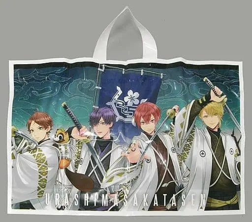 UraShimaSakataSen (USSS) - Bag - Shima & Senra & Uratanuki & Aho no Sakata