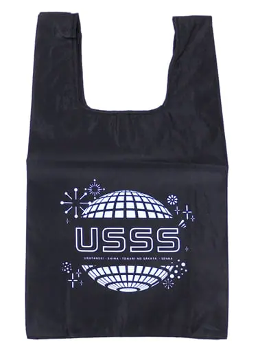 UraShimaSakataSen (USSS) - Bag