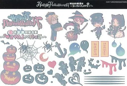 UraShimaSakataSen (USSS) - Stickers - Shima & Senra & Aho no Sakata & Uratanuki
