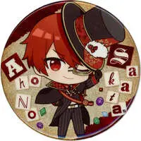 Aho no Sakata - Badge - UraShimaSakataSen (USSS)