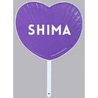 Shima - Paper fan - UraShimaSakataSen (USSS)