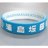 UraShimaSakataSen (USSS) - Accessory - Rubber Band