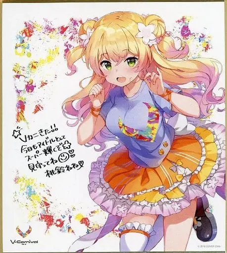 Momosuzu Nene - Illustration Board - hololive