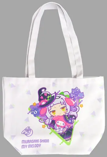 Murasaki Shion - Bag - hololive