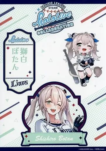 Shishiro Botan - Stickers - hololive