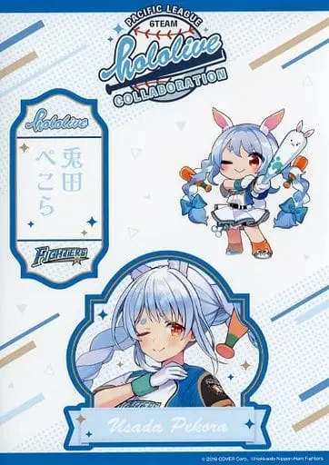 Usada Pekora - Stickers - hololive