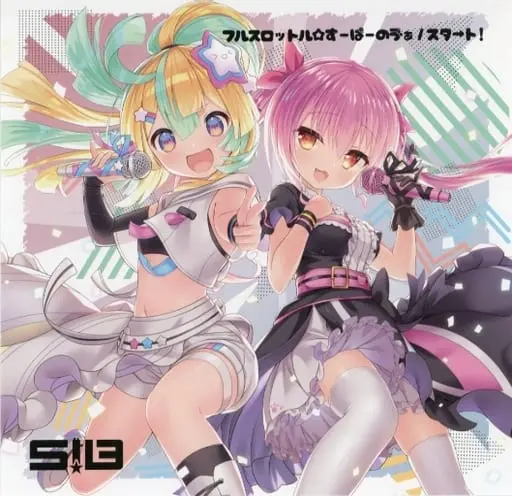 Himekuma Ribon & Amakawa Hano - CD - Re:AcT