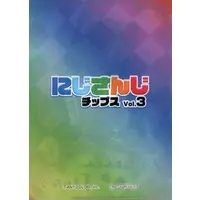 Inui Toko - Nijisanji Chips - Village Vanguard Limited - Stationery - Plastic Folder - Nijisanji