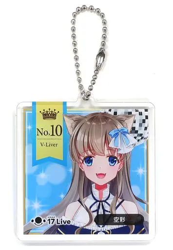 Sorairo - Acrylic Key Chain - Key Chain - VTuber