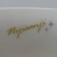 Kagami Hayato & Yashiro Kizuku - Tea Cup - DMM Scratch! - Tableware - Nijisanji