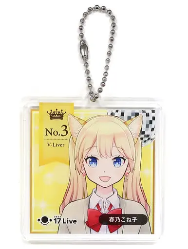 Haruno Koneko - Acrylic Key Chain - Key Chain - VTuber