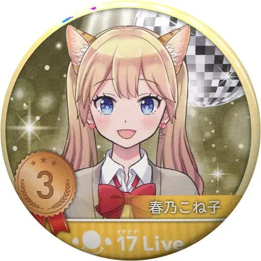 Haruno Koneko - Badge - VTuber