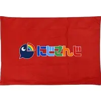 Yumeoi Kakeru - Pillow Case - Nijisanji