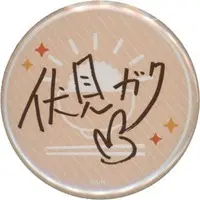 Fushimi Gaku - Badge - Nijisanji