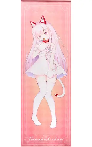 Namahoshichan - Tapestry - Life-Size Tapestry - VTuber